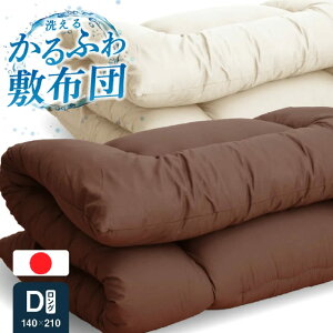 [10%OFFN[|Ώ] yz{ ~zc (ŖȂȂ) _u O H꒼ Y ~zc _u 140×210 zc EHbVu 􂦂 Pi ~ӂƂ  ق肪oɂ y