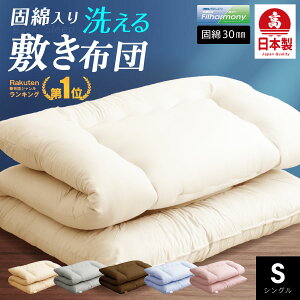 { h_jRۖhL ~zc(Ŗȓ) VO 100x200cm 􂦂鍑Y Ŗȓ ~zc zc h_j z  R hL zRoɂ ma ysiz