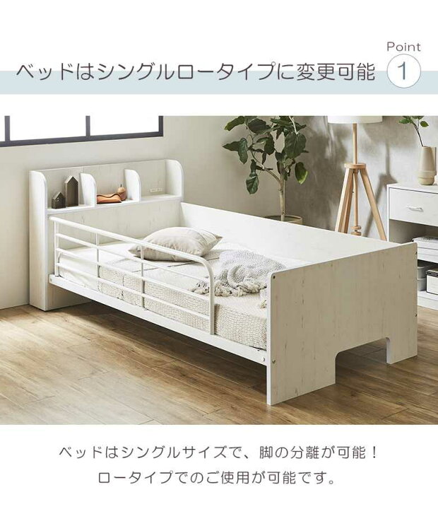 楽天市場】ロフトベッド システムベッド コンセント付き ミドルベッド 