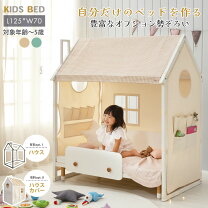 楽天市場】白 ホワイト（ベッド｜子供部屋用インテリア・寝具・収納 