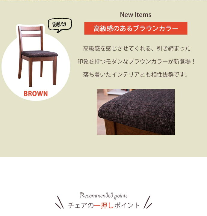 楽天市場】ダイニングチェア 2脚セット 木製チェア 布張り 3色展開 