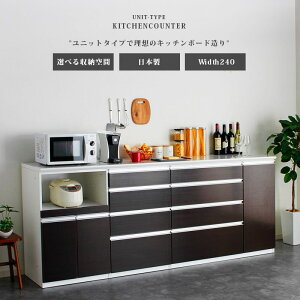 [10%OFF/Z[i] Lb`JE^[ 240 ACh _XgԎd؂Ƌ Dȑgݍ킹o郆jbg^Cv { Ԏd؂ S~[ zCg W 94cm 