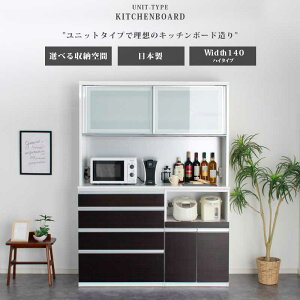 [10%OFF`]+5%OFFN[|zz HI 140 Dȑgݍ킹o郆jbg^Cv { nC^Cv CXt RZgt  ؐ W S~ zCg  Lb`