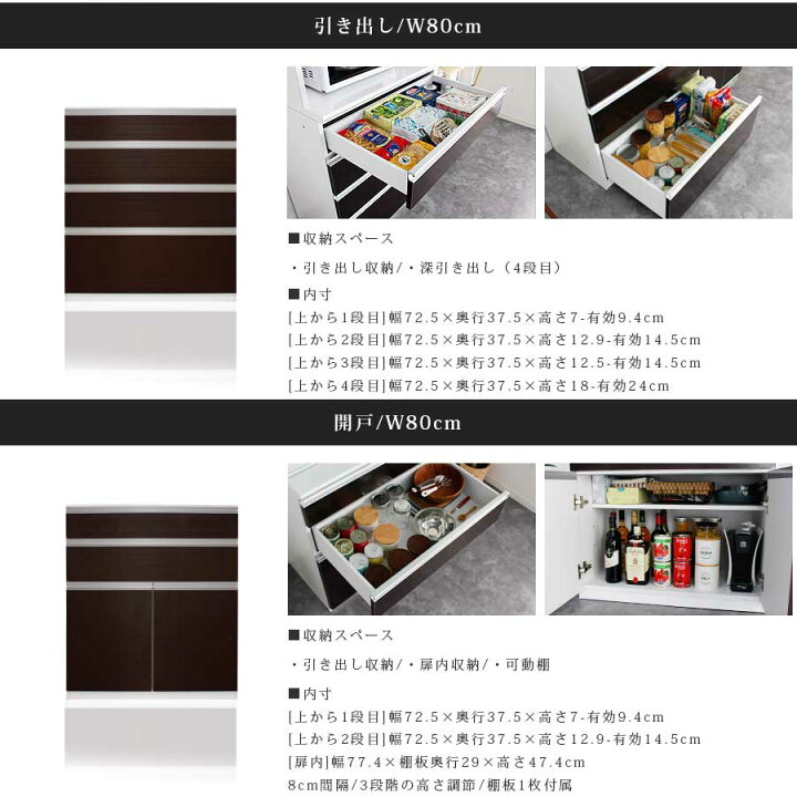 楽天市場】☆10%OFFクーポン対象[6/28限定] 食器棚 幅140 お好きな 