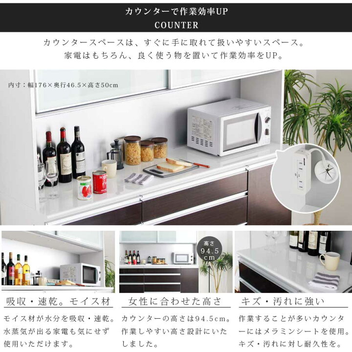 楽天市場】食器棚 幅180 お好きな組み合わせが出来るユニットタイプ 