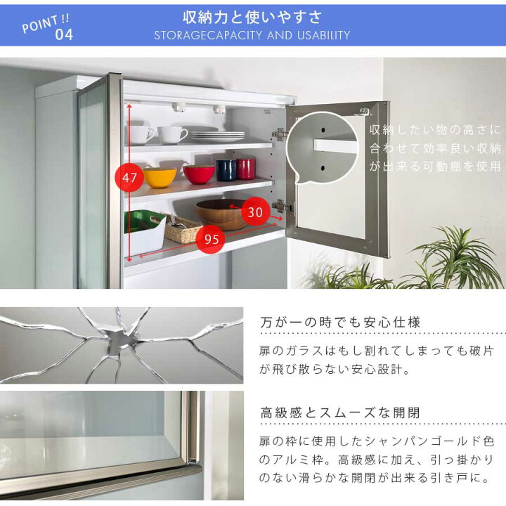楽天市場】食器棚 幅100 お好きな組み合わせが出来るユニットタイプ 