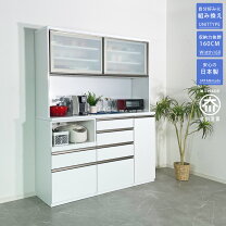 R215 ユーアイ製 おしゃれキッチンボード、カップボード、幅89cm 美品