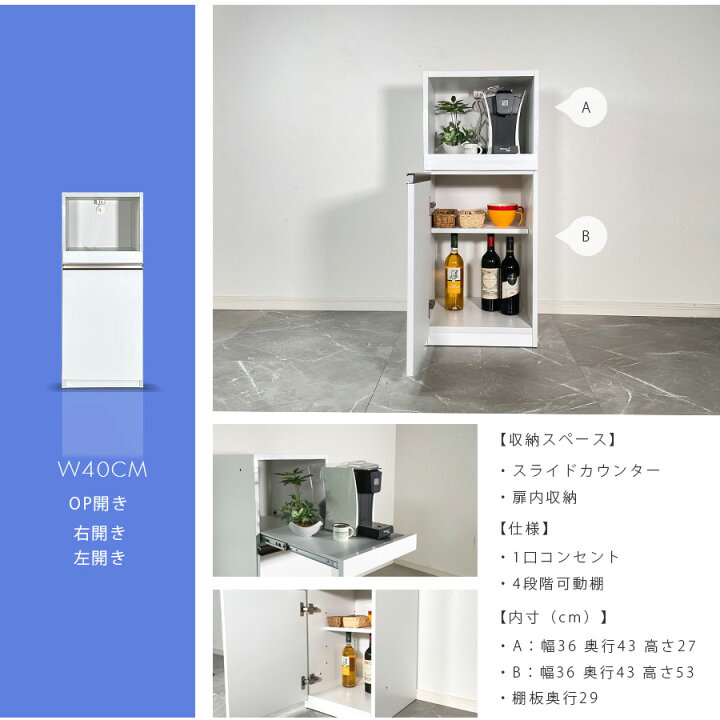 楽天市場】食器棚 幅100 お好きな組み合わせが出来るユニットタイプ 