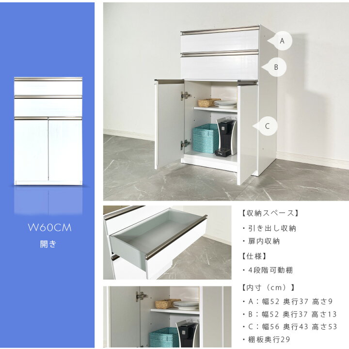 楽天市場】食器棚 幅160 お好きな組み合わせが出来るユニットタイプ 