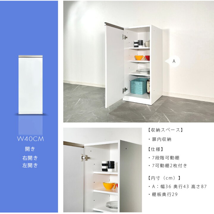 楽天市場】☆10％OFFクーポン対象[4/15限定] 食器棚 幅120 お好きな 