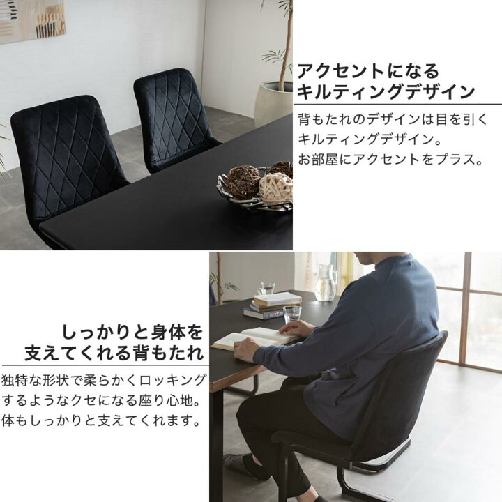 楽天市場】ダイニング5点セット 4人掛け 4人 国産 日本製 チェア4脚 