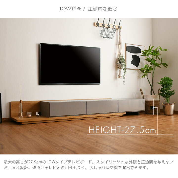 楽天市場】テレビボード TVボード テレビ台 ローボード 幅180cm 幅 