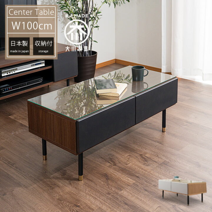 楽天市場】【アフターセール/10％OFFクーポン】 リビングテーブル  