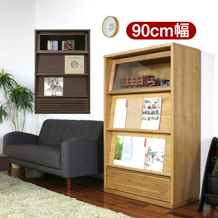 楽天市場】チェスト フラップチェスト フリーラック 幅90cm 【送料無料 