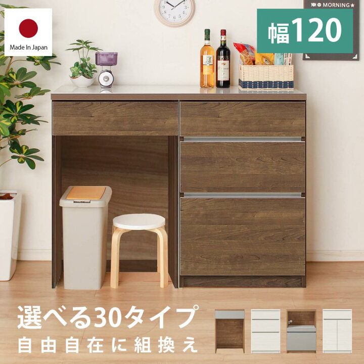 楽天市場】☆10％OFFクーポン対象[4/15限定] キッチンカウンター ロー 