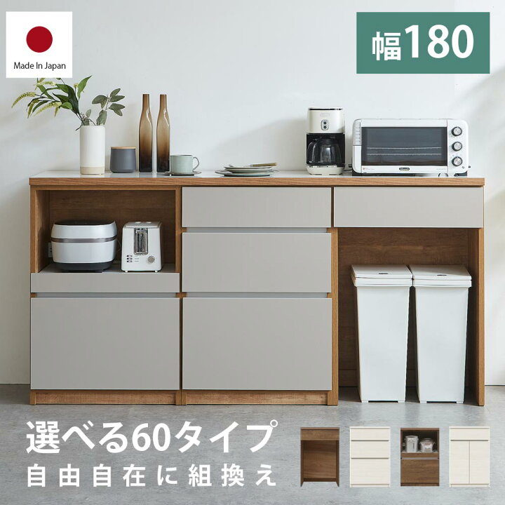 楽天市場】【アフターセール/10％OFFクーポン】 キッチンカウンター  