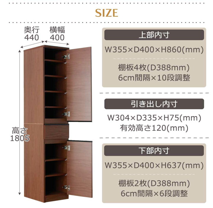 楽天市場】食器棚 スリム 完成品 多目的 隙間収納 幅40 キッチン収納 