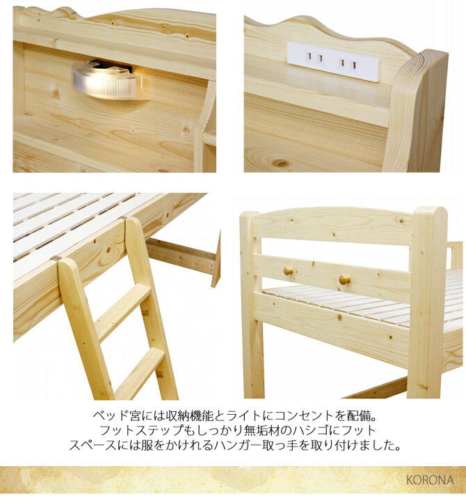 楽天市場】木製ミドルベッド 北欧風 オシャレ ナチュラル シンプル 