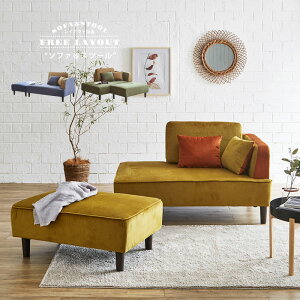 ☆10%OFFクーポン対象品 ソファー 2人掛け 3人掛け 3P 幅190 2幅130 ワイド スツール付 カウチソファー ソファー&スツール 頒布 コーデュロイ おしゃれ モダン カフェ クッション付 ネイビー グ