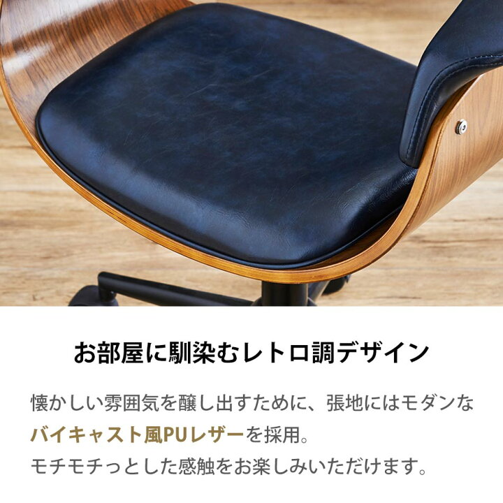 楽天市場】オフィスチェア パーソナルチェア チェアー 【送料無料 