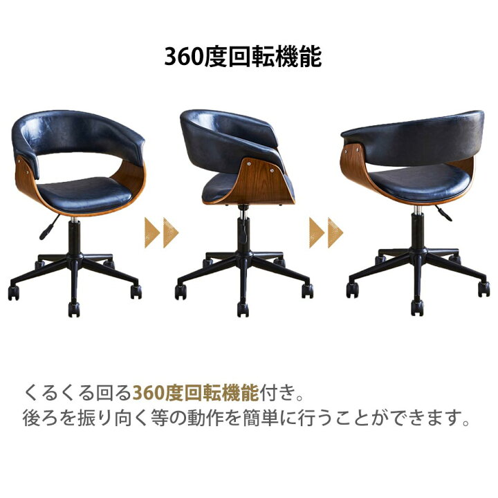 楽天市場】オフィスチェア パーソナルチェア チェアー 【送料無料 