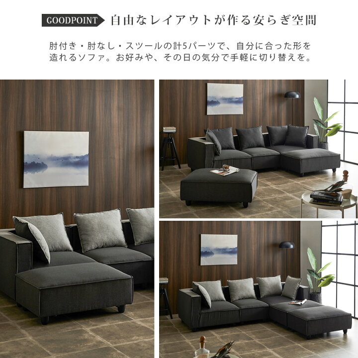 楽天市場】ソファーセット 4人掛け 3人掛け ソファー コンビネーション 