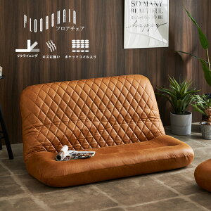 座椅子 ハイバック おしゃれ 2人掛け 引っかき傷に強い リクライニング 大きい レザーファブリック へたりにくい ブラウン ダークブラウン チェア 2Pソファ 一人掛け 完成品