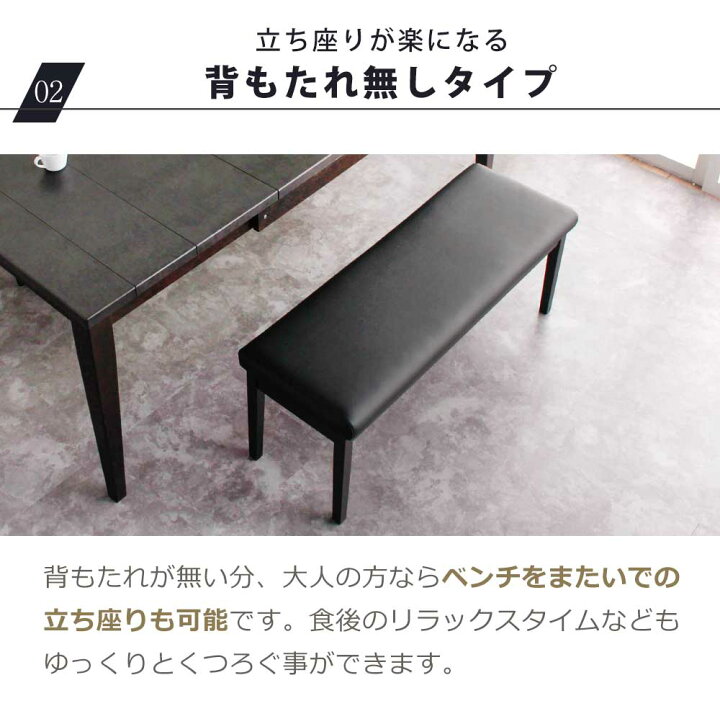 楽天市場】☆全品10%OFFクーポン[4/10限定] ダイニングベンチ ベンチ 