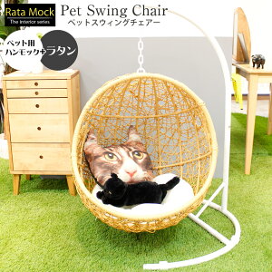 ハンギング ハンモックチェア 屋外 椅子 チェア 通販 価格比較 価格 Com