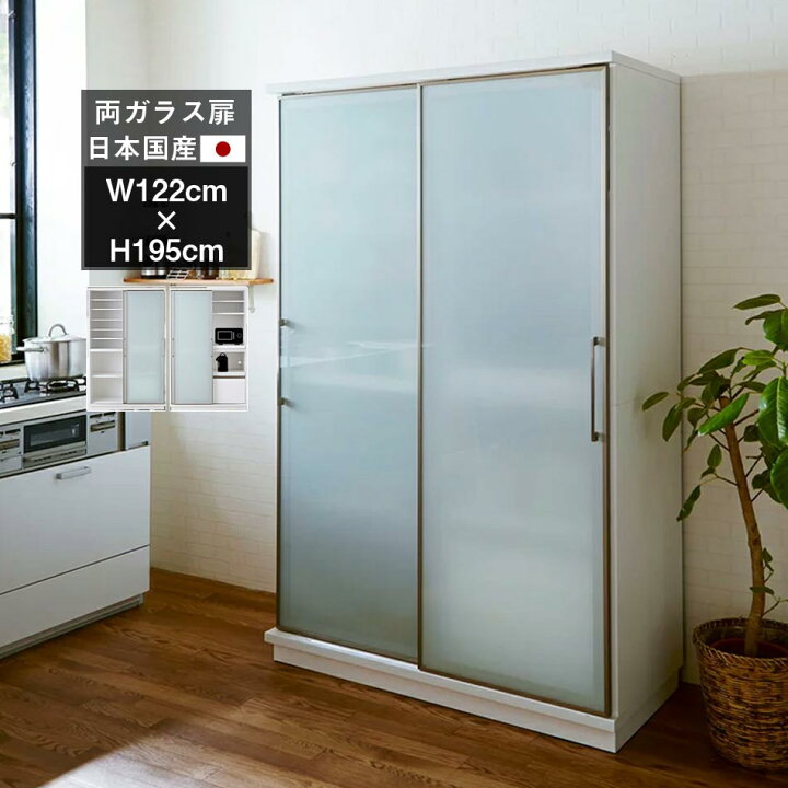 楽天市場】☆新生活応援クーポン配布中 【開梱設置無料】 AI 食器棚 幅 