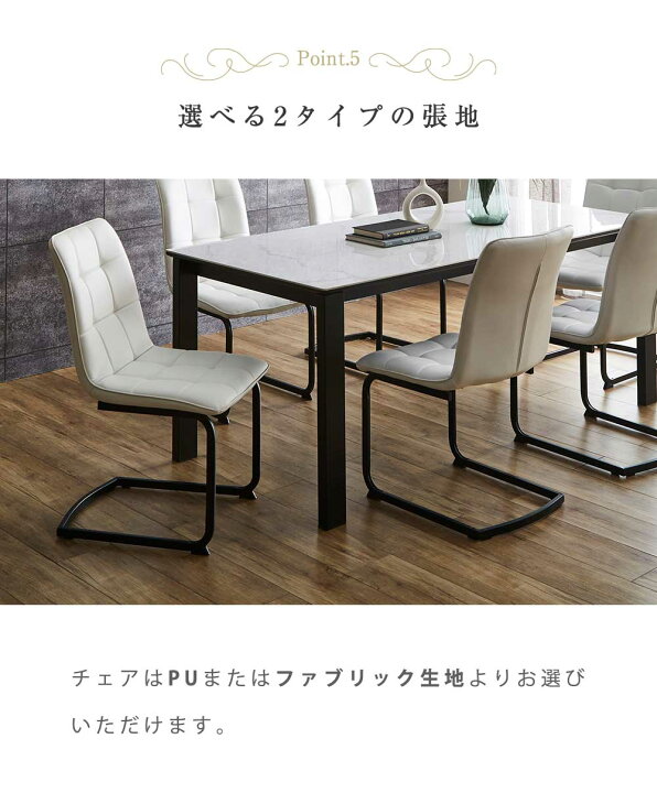 楽天市場】ダイニングテーブルセット ダイニング5点セット ダイニング 
