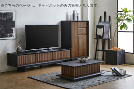 【送料無料】 キャビネット おしゃれ 収納 コンパクト 75 収納ラック 幅 75cm AVラック シェルフ 棚 グラム GLAM