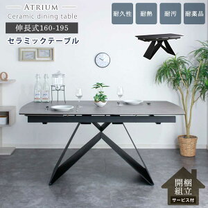 ygݒuz@_CjOe[u@Z~bNe[u@L@160`195@Lke[u@yz@Jݒu@AgE@_CjO@e[u@H@Z~bN@L