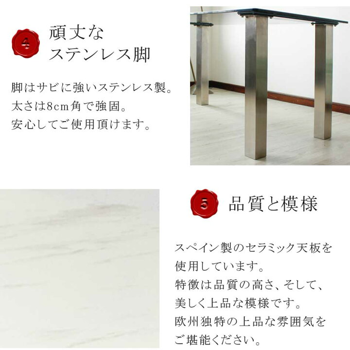 楽天市場】ダイニング5点セット スペイン製セラミック 【送料無料 