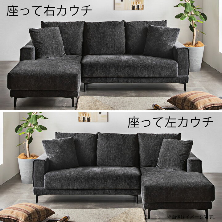 楽天市場】カウチソファ 3人掛け 3Pソファ 【送料無料】 ソファ 