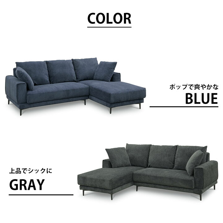 楽天市場】カウチソファ 3人掛け 3Pソファ 【送料無料】 ソファ 