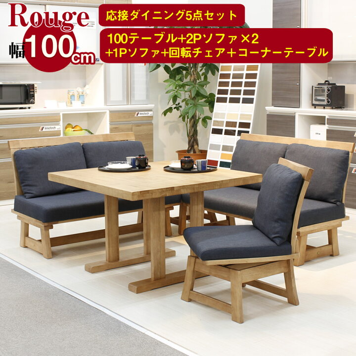 楽天市場】☆先着5名15％OFFクーポン[4/9 0:00〜23:59] リビング 
