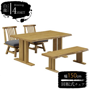 10%OFFN[|Ώەi _CjOe[uZbg 4l 150 _CjOx` 4_Zbg ꖇ e[u Ȃ蕗 He[u _CjOx` ]_CjO`FA2r Zbg _