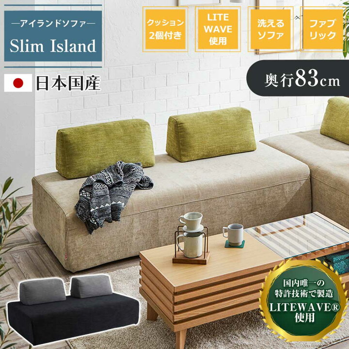 楽天市場】☆先着5名15％OFFクーポン[4/9 0:00〜23:59] ソファーベッド 