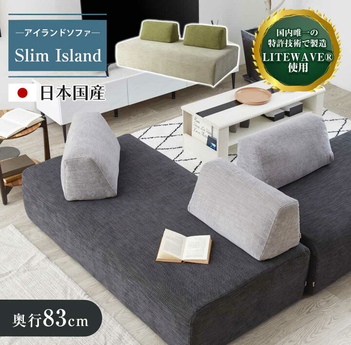 楽天市場】☆先着5名15％OFFクーポン[4/9 0:00〜23:59] ソファーベッド 
