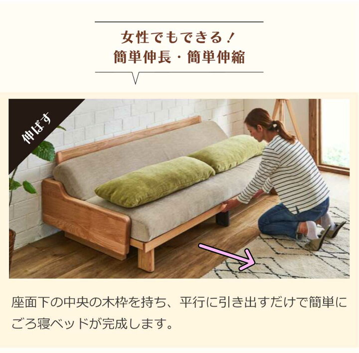 東京は送料無料！】 上質 ！美品！ごろ寝ソファ ソファベッド 日本製 