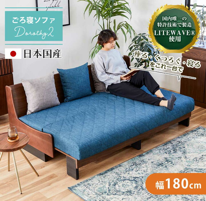 楽天市場】ソファーベッド ソファベッド ごろ寝ソファ ローバック 