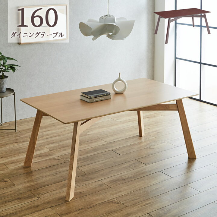 楽天市場】☆全品10％OFFクーポン配布 ダイニングテーブル テーブル 4 
