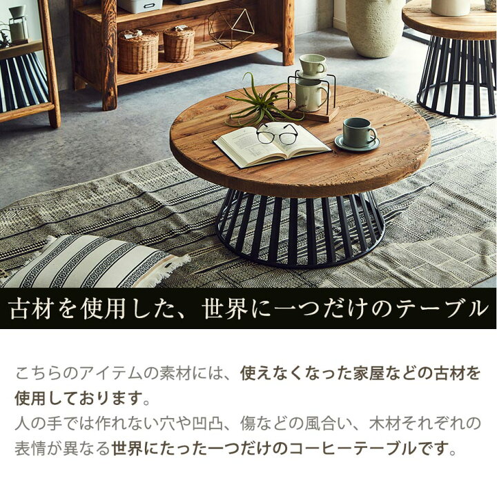 楽天市場】センターテーブル 幅90cm 天然木 【送料無料】 テーブル 