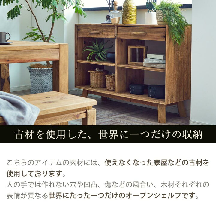 楽天市場】オープンシェルフ ディスプレイ 【送料無料】 ディスプレイ 