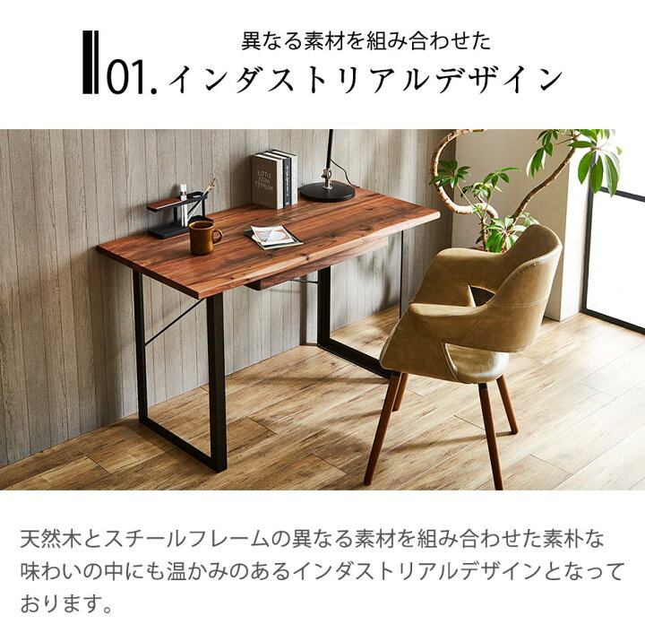 楽天市場】デスク おしゃれ 無垢材 【送料無料】 120幅 引き出し付き 