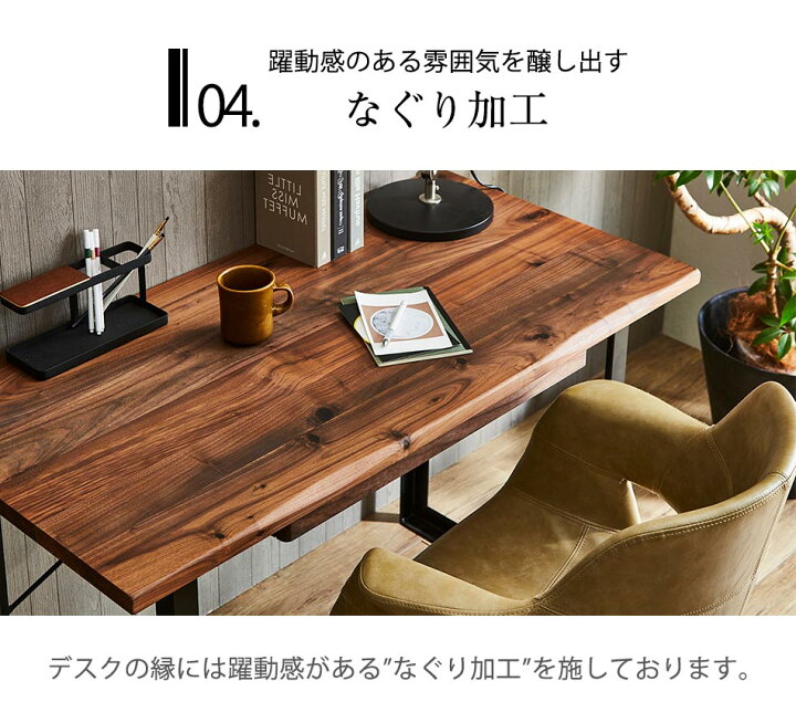 楽天市場】☆10％OFFクーポン対象品[7/6〜7限定] デスク おしゃれ 無垢 