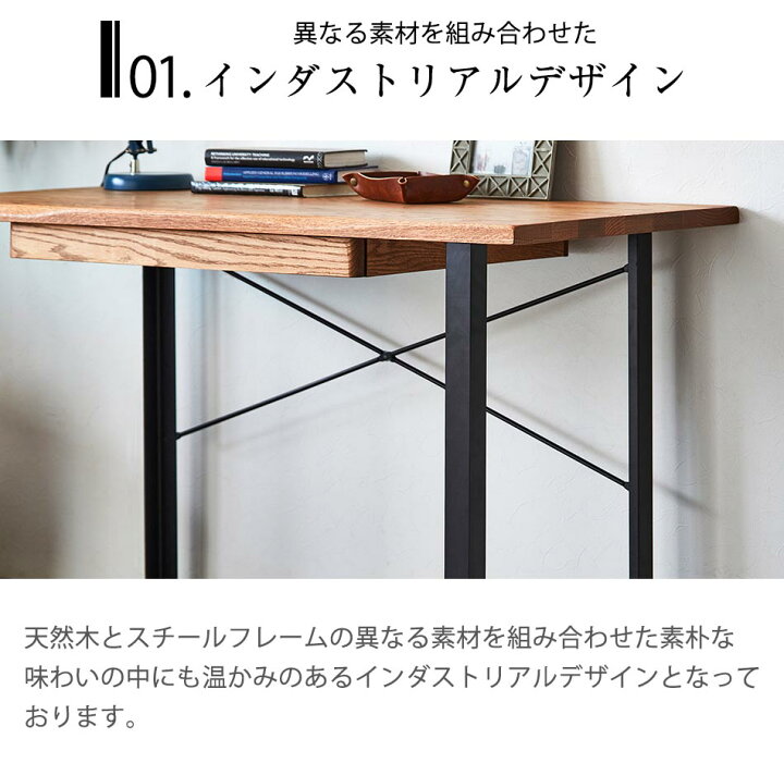 楽天市場】☆10％OFFクーポン対象[4/9限定] デスク おしゃれ 無垢材 