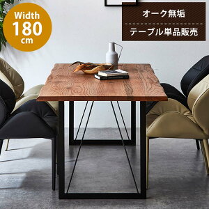 10%OFFN[|Ώ _CjOe[u@@70cm@180cm@6l|@yz@I[NCށ@_CjO@e[u@ؐ@k@Cށ@Roxy