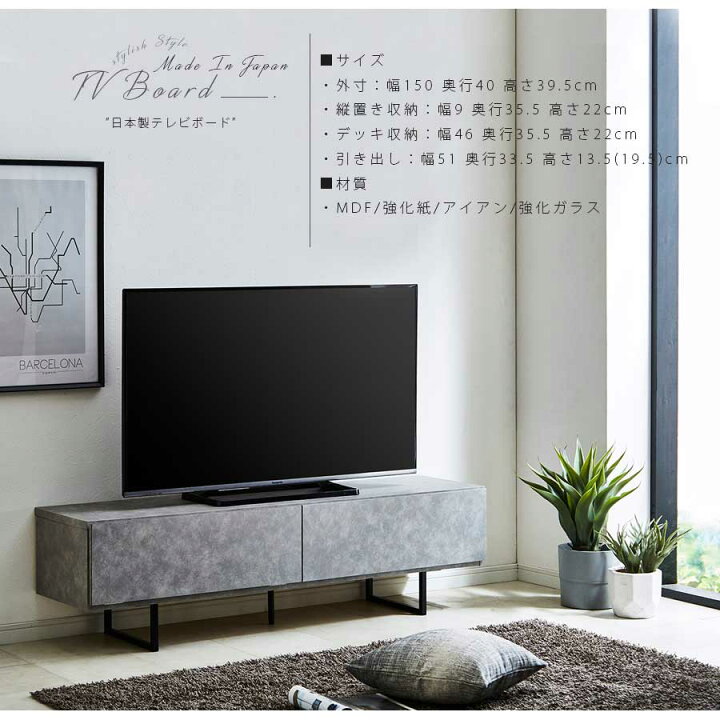 楽天市場】☆10％OFFクーポン対象[4/12限定] 【送料無料】 テレビ台 